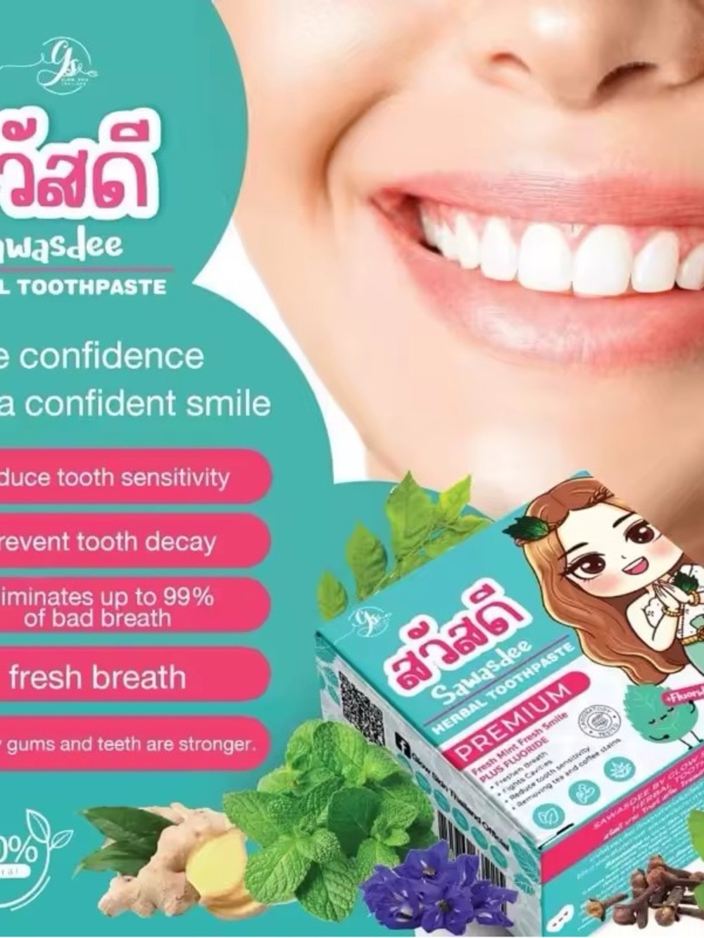 Herbal Toothpaste -SAWASDEE (Premium) - Picture 4 of 6